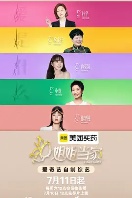 99久久国产综合精品婷婷团队故事 - 99久久国产综合精品婷婷